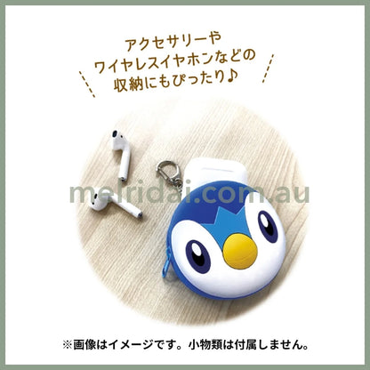 Pokémon | Mini Silicon Piplop Keychain Mini Pouch for Coins and Airpods 8 x 8.8 x 2 cm