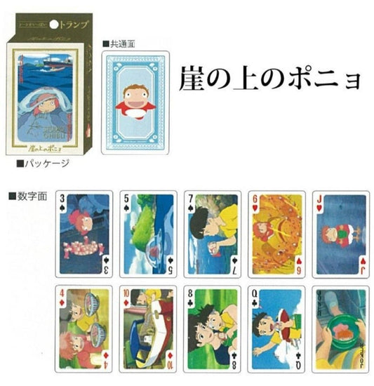 Studio Ghibli | Ponyo On The Cliff By Sea Scenes Plenty Of Playing Cards (54 Cards)