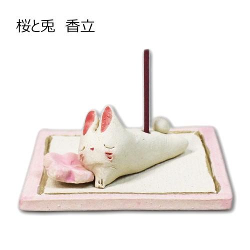 Craftman House | Handmade Incense Holder Sakura Rabbit