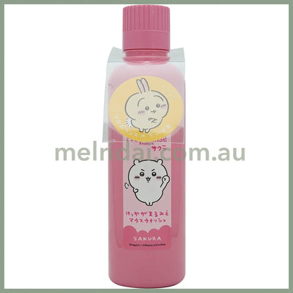 Propolinse X Chiikawa | Mouthwash Sakura Flavour 600Ml 比那氏 吉伊卡哇合作款 吉伊 蜂胶漱口水/口腔清洁（樱花味）