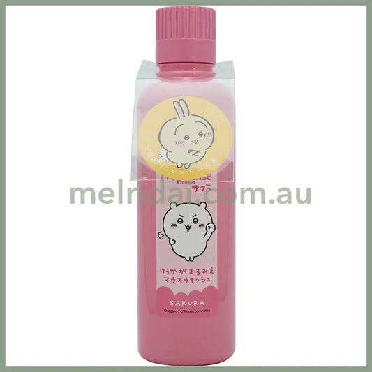 Propolinse X Chiikawa | Mouthwash Sakura Flavour 600Ml 比那氏 吉伊卡哇合作款 吉伊 蜂胶漱口水/口腔清洁（樱花味）