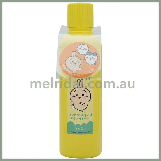 Propolinse X Chiikawa | Mouthwash Yuzu Flavour 600Ml 比那氏 吉伊卡哇合作款 乌萨奇 蜂胶漱口水/口腔清洁（柚子味）