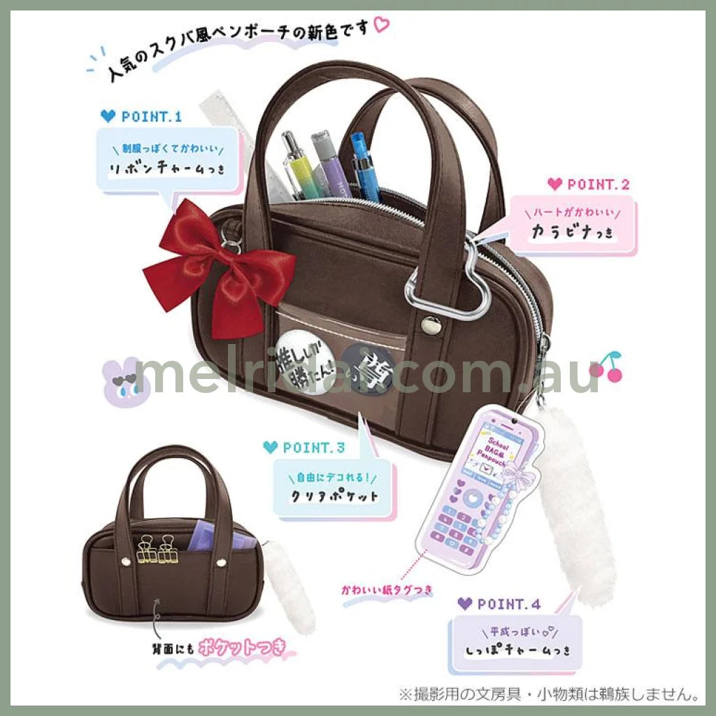 Q-LiA | Boston Bag Pen Case Pen Pouch H100×W195×D55mm (Brown)