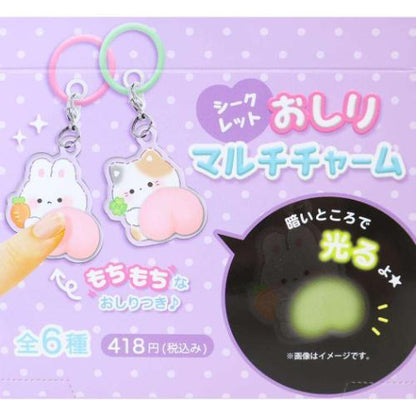 Q-Lia | Secret Keychain Butt Multi-Charm Blind Box 150x330x290mm