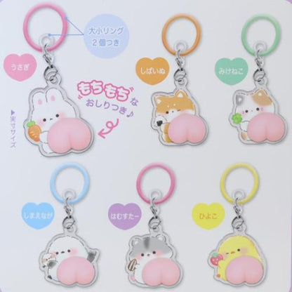 Q-Lia | Secret Keychain Butt Multi-Charm Blind Box 150x330x290mm