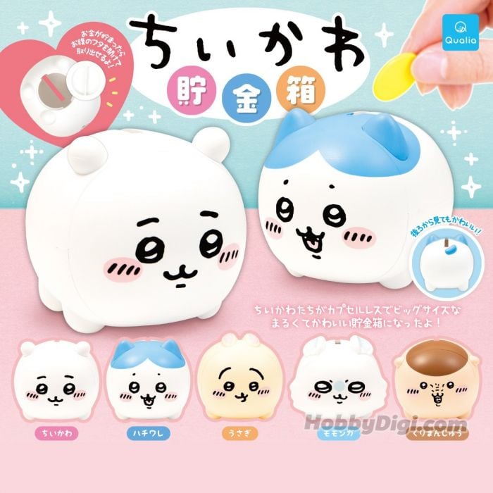 CHIIKAWA | Secret Mini Piggy Bank Blind Box 74mm Approx.