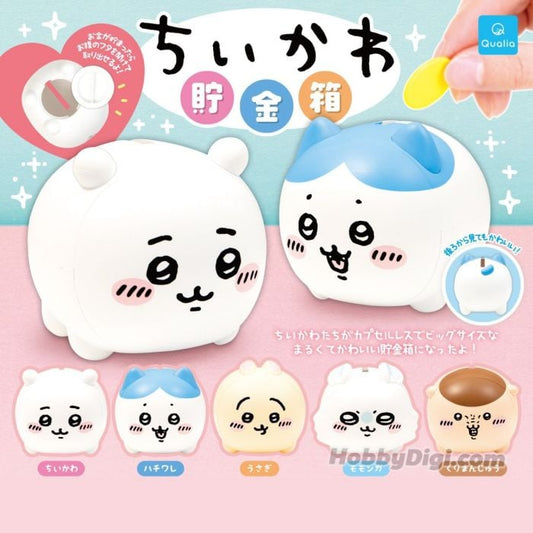 CHIIKAWA | Secret Mini Piggy Bank Blind Box 74mm Approx.