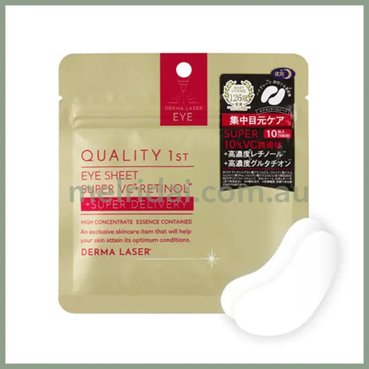 Quality First | Derma Laser Super VC + Retinol Eye Sheet 10pcs
