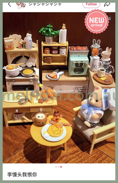Re-ment | Miffy Natural Kitchen Blind Box 115×70×50mm (Random)