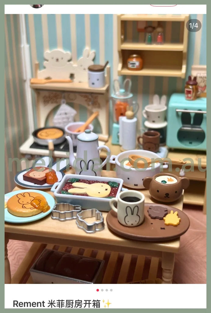 Re-ment | Miffy Natural Kitchen Blind Box 115×70×50mm (Random)