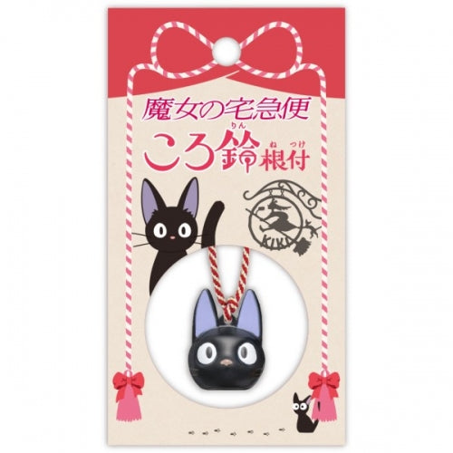 Kiki’s Delivery Service
