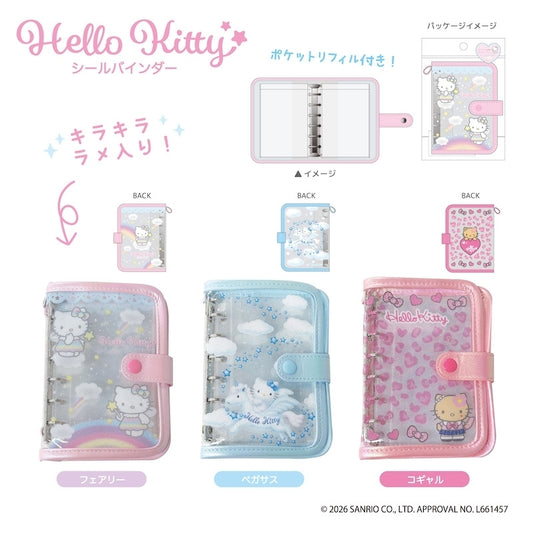 SANRIO | Hello Kitty Unicorn Pegasus Sticker Binder 160x120x30mm