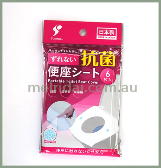 Sunrollportable Toilet Seat Cover 6