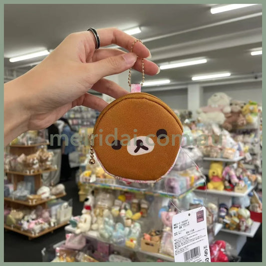 Rilakkuma | Sakura Pouch