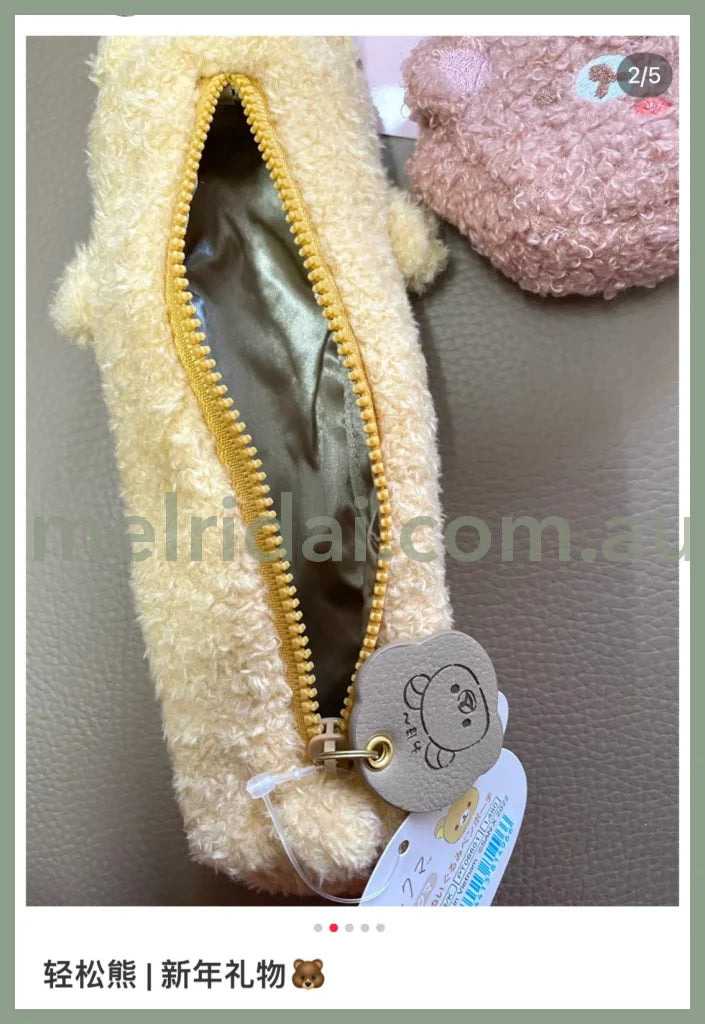 Rilakkumaplush Pen Pouch 200*50Mm