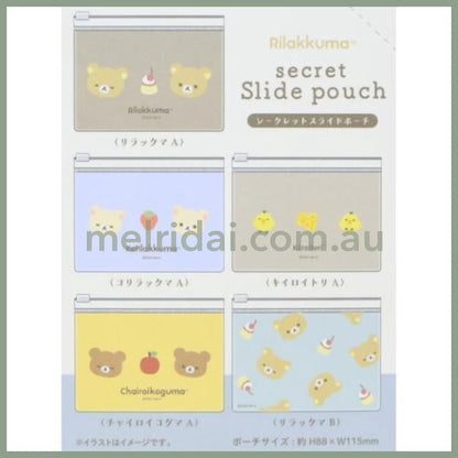 RILAKKUMA | Secret Slide Pouch Blind Box 88×115mm