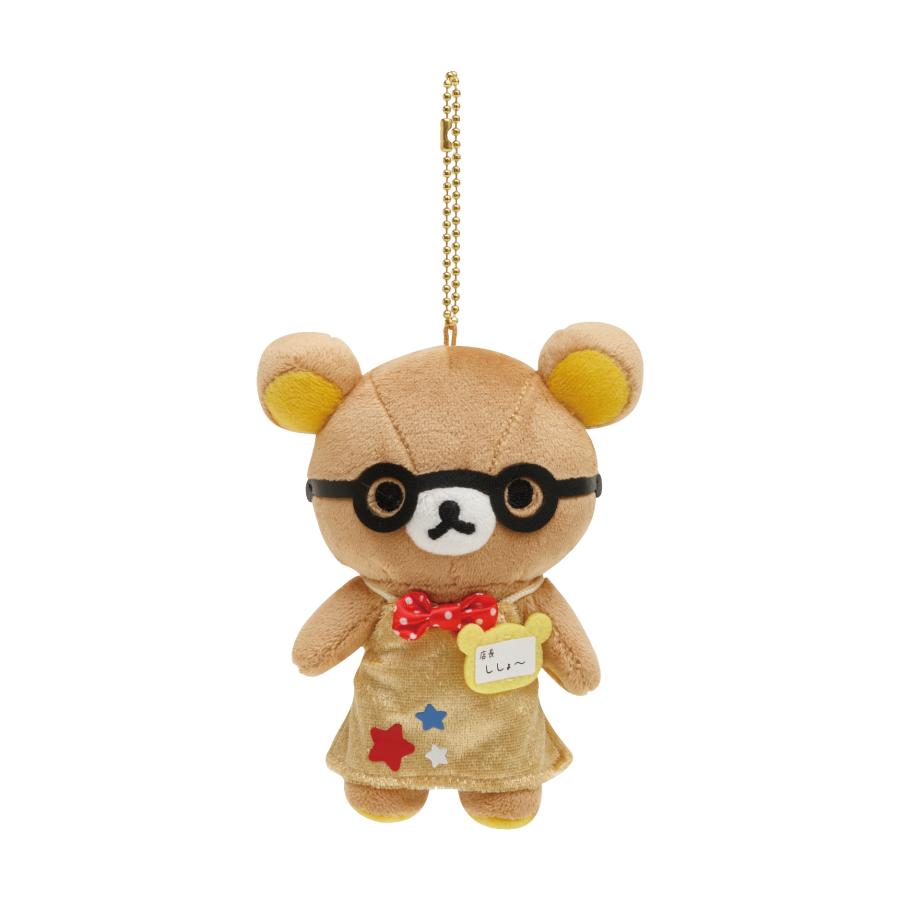 San-X | Rilakkuma Mascot Holder Limited Keychain 130×110×60Mm
