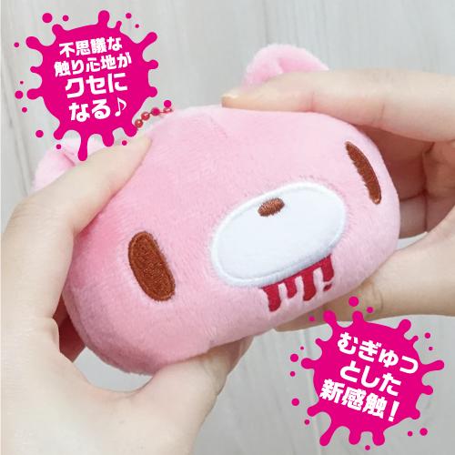 Gloomy Bear | The Naughty Grizzly Nukuiizu H70×W90×D80mm (GLOOMY Bloody)