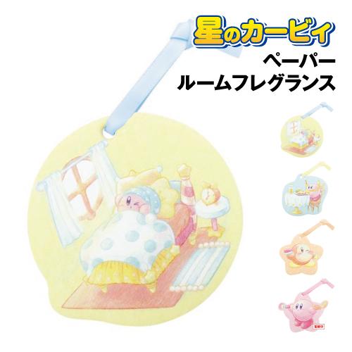 Kirby | Happy Morning Paper Room Fragrance 9 X 8 1Cm 星之卡比 香薰片/香片/香氛 室内/车内/衣柜