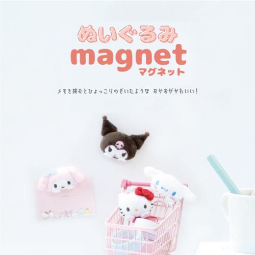 SANRIO | Hello Kitty Plush Magnet 37x86x112mm
