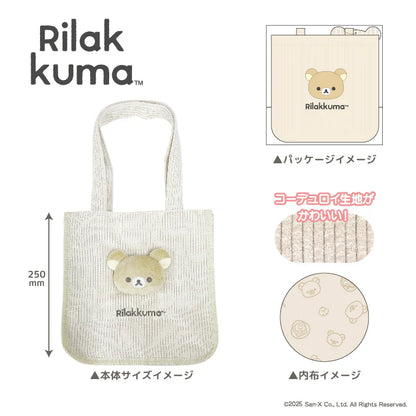 SAN X | Rilakkuma Beige Tote Bag 250×250×125mm (BASIC RILAKKUMA Favorite Things)