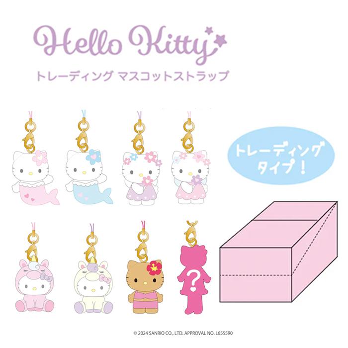SANRIO | Hello Kitty Secret Mascot Phone Strap Secret Keychain Charm H36 x W25mm
