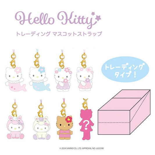 SANRIO | Hello Kitty Secret Mascot Phone Strap Secret Keychain Charm H36 x W25mm