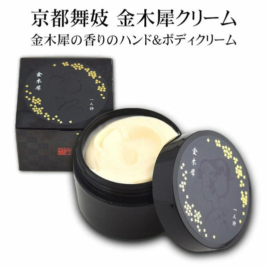 MAMY SANGO | Maiko Kosomo Kimoki Sea Scallop Hand & Body Cream 70g