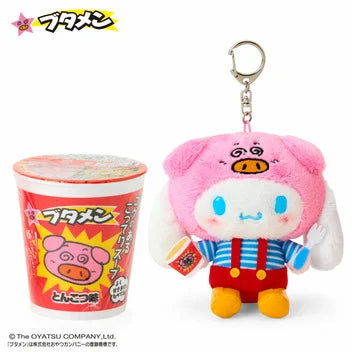 Butamen & SANRIO | Cinnamoroll Mascot Keychain Bag Charm 110x80x130mm