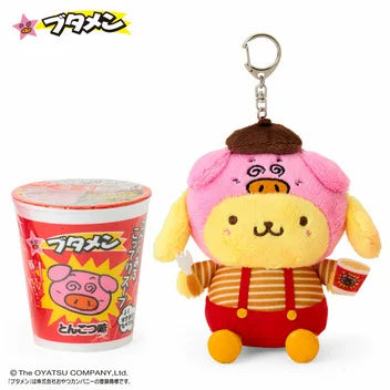 Butamen & SANRIO | Pompompurin Pom Pom Purin Mascot Keychain Bag Charm 110x80x130mm