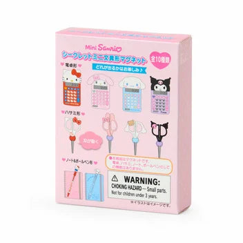 SANRIO | Secret Mini Stationery-Shaped Magnet Blind Box 50×10×65-70mm (Mini Sanrio Celebrating Shop 55th Anniversary)