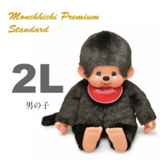 【Store Available】Monchhichi | Premium Stand Plush Toy Plush Doll 2L 800×550×230mm (Brown Boy)