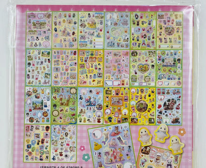 Sylvanian Families Babies Sticker Book (Total 22 sticker sheets)