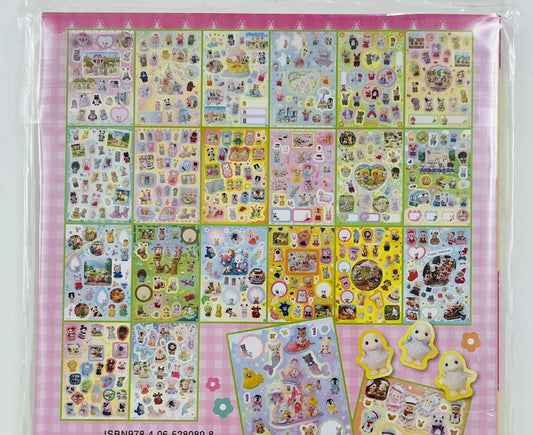 Sylvanian Families Babies Sticker Book (Total 22 sticker sheets)