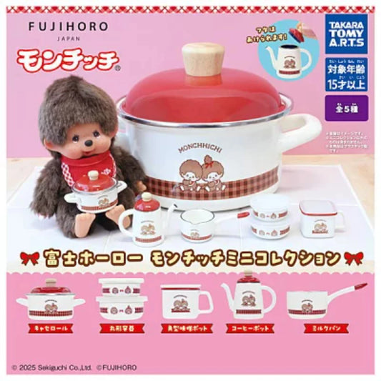 Monchhichi x Fujihoro | Mini Collection Miniature Gashapon Capsule Toy (Randomly Shipped)