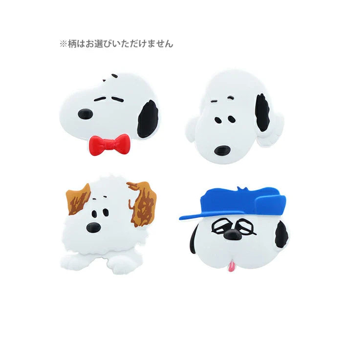 Peanut | Snoopy Die-Cut Clip W45×H45×D20Mm (Random)