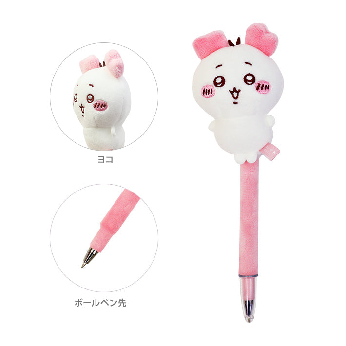 Chiikawa | Fuwafuwa Mascot Ballpoint Pen W50×H70×D50Mm (Black 0.7Mm) Chiikawa吉伊/小白