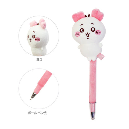 Chiikawa | Fuwafuwa Mascot Ballpoint Pen W50×H70×D50Mm (Black 0.7Mm) Chiikawa吉伊/小白