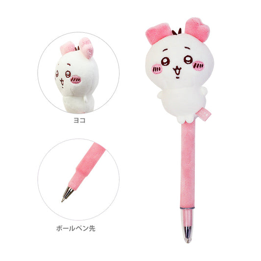 Chiikawa | Fuwafuwa Mascot Ballpoint Pen W50×H70×D50Mm (Black 0.7Mm) Chiikawa吉伊/小白