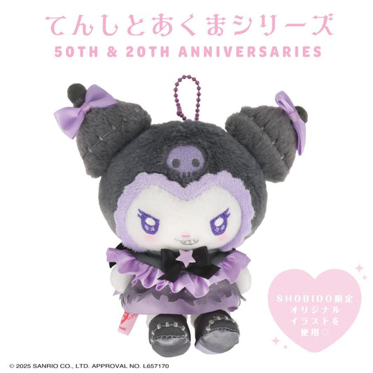 SANRIO | Kuromi Mascot Holder Plush Keychain Bag Charm 14×8.5×14cm (Angel and Little Devil)