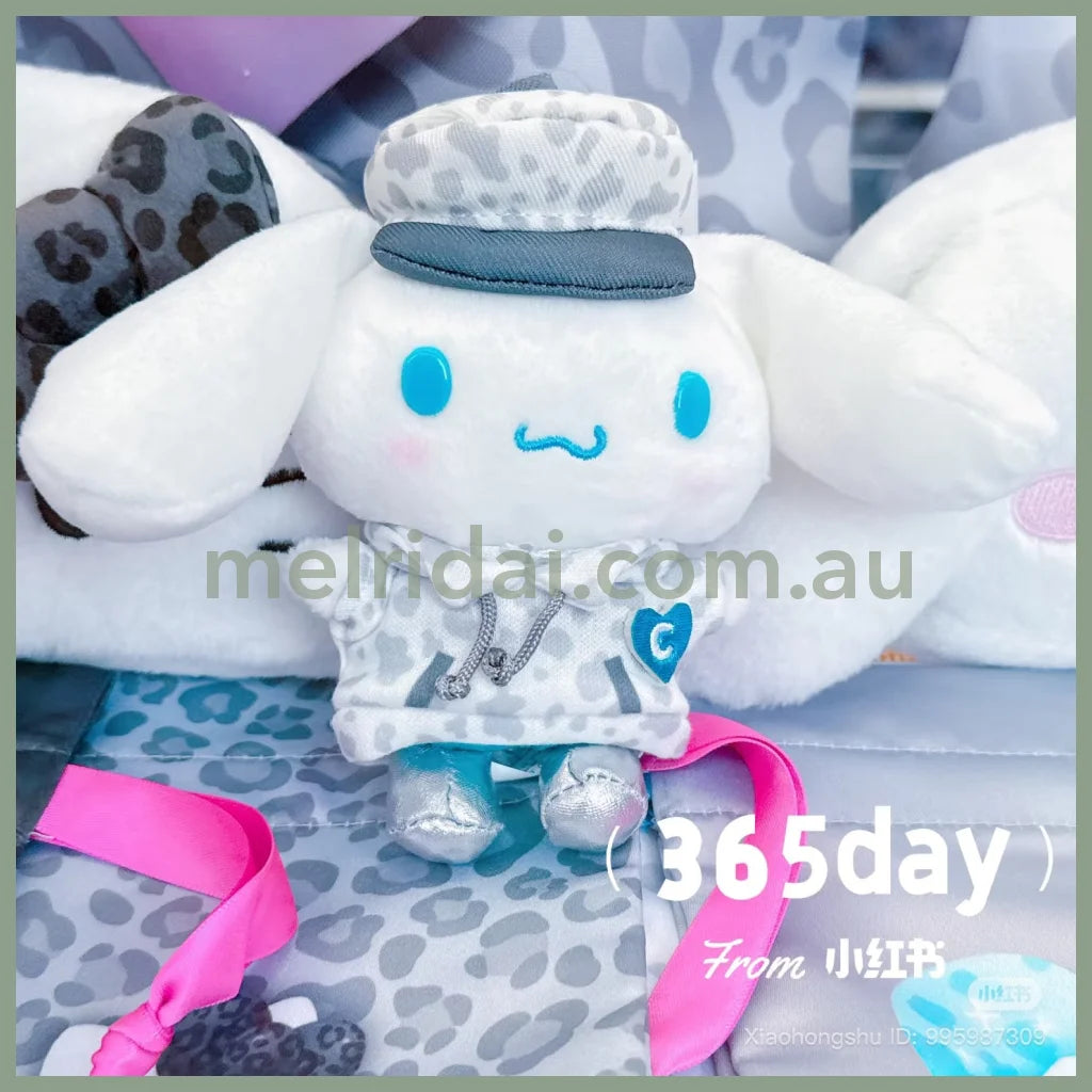 SABRIO | Cinnamoroll Mascot Holder Plush Keychain Bag Charm 140 x 60 x 130mm (Monotone Animal)