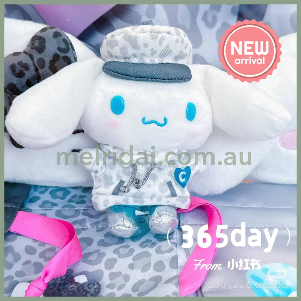 SABRIO | Cinnamoroll Mascot Holder Plush Keychain Bag Charm 140 x 60 x 130mm (Monotone Animal)