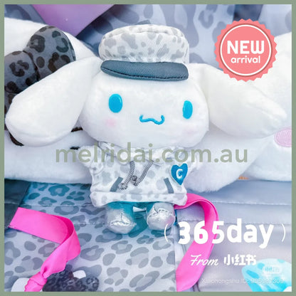 SABRIO | Cinnamoroll Mascot Holder Plush Keychain Bag Charm 140 x 60 x 130mm (Monotone Animal)