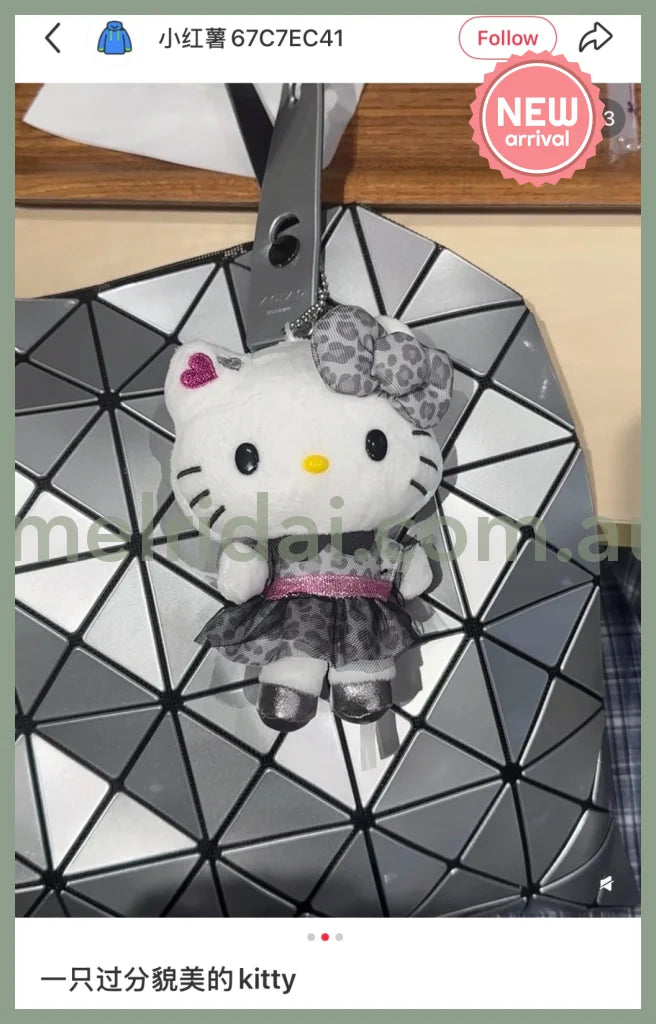 SABRIO | Hello Kitty Mascot Holder Plush Keychain Bag Charm 94 x 65 x 135mm (Monotone Animal)