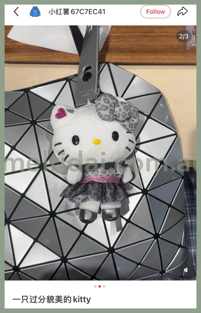 SABRIO | Hello Kitty Mascot Holder Plush Keychain Bag Charm 94 x 65 x 135mm (Monotone Animal)