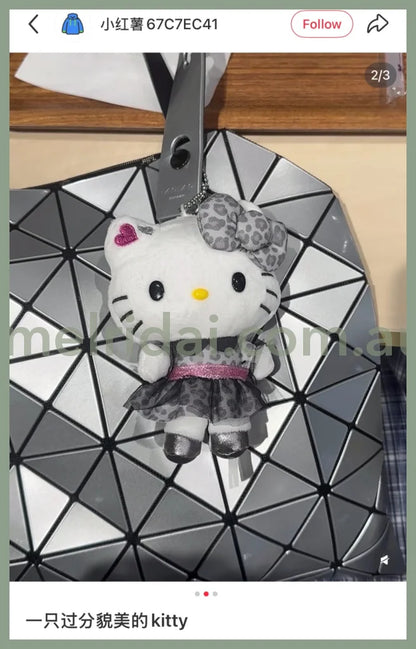 SABRIO | Hello Kitty Mascot Holder Plush Keychain Bag Charm 94 x 65 x 135mm (Monotone Animal)