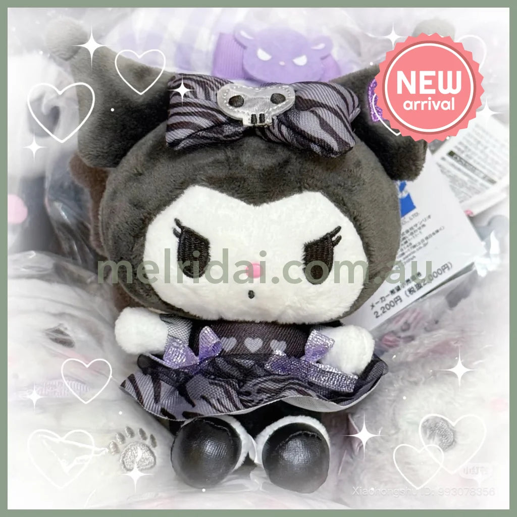 SABRIO | Kuromi Mascot Holder Plush Keychain Bag Charm 110 x 75 x 155mm (Monotone Animal)