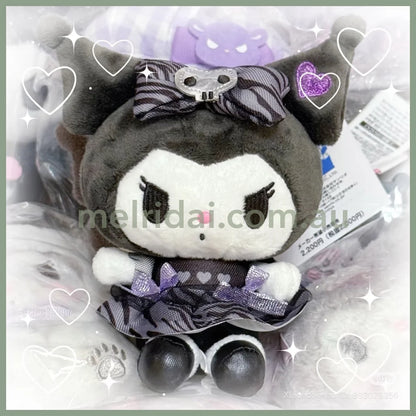SABRIO | Kuromi Mascot Holder Plush Keychain Bag Charm 110 x 75 x 155mm (Monotone Animal)