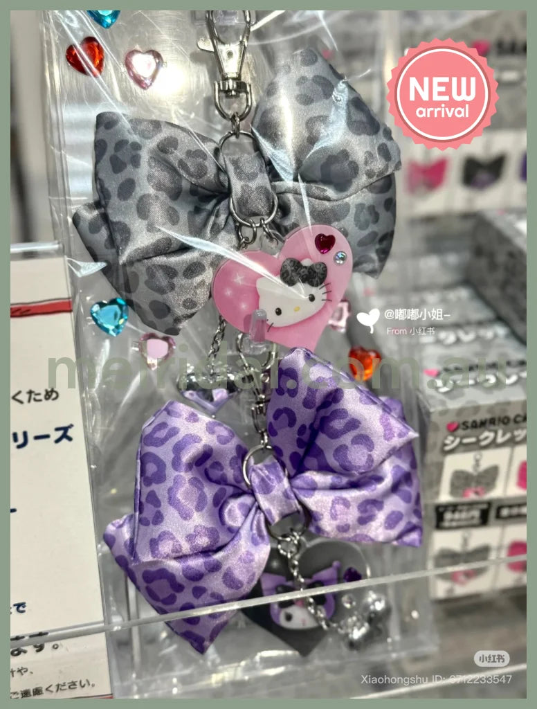 SABRIO | Secret Charm Ribbon Keychain Phone Charm Blind Box 95 x 25 x 70mm (Monotone Animal)