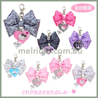 SABRIO | Secret Charm Ribbon Keychain Phone Charm Blind Box 95 x 25 x 70mm (Monotone Animal)